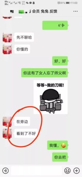 长期单身想聊天脱单撩妹把妹恋爱,不懂女生的你该如何蜕变逆袭